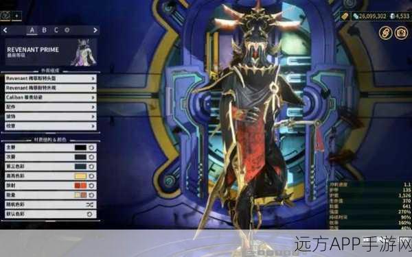 星际战甲深度解析，夜灵召唤机制与实战流程全揭秘