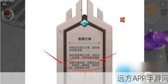 迷你世界深度攻略，解锁石巨人召唤的终极秘籍