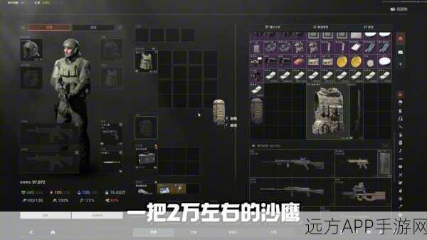 暗区突围新锐测试大揭秘，全新武器装备上线，段位系统全面革新