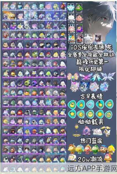 蛋仔派对马戏乐园深度攻略，揭秘各关卡高分技巧与隐藏彩蛋