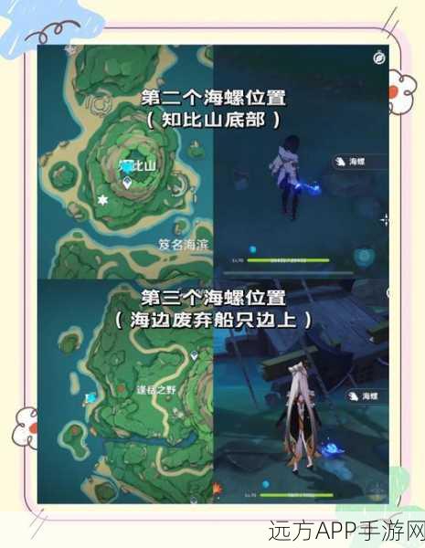 原神深度探索，绀田事话任务揭秘，稻妻城隐藏秘密等你来战！