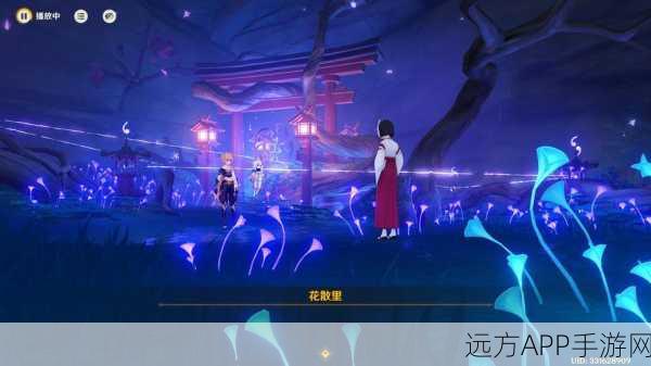 原神深度探索,绀田事话任务揭秘,稻妻城隐藏秘密等你来战!