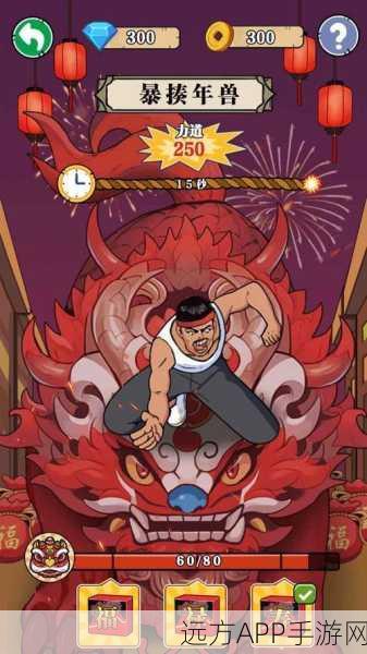 劈砖大师,魔性休闲模拟,免广告畅享版来袭!