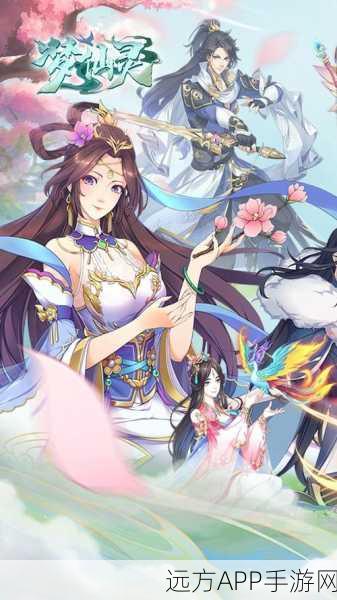 道梦三身下载-经典的奇幻仙侠手机游戏