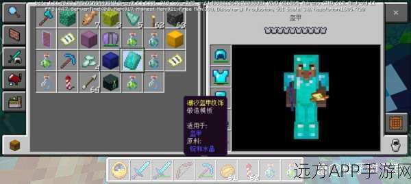 格雷科技6模组大揭秘，露兜树在我的世界中的非凡应用与深度探索赛