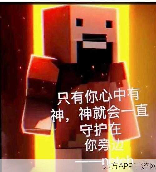 探索我的世界智慧之光，名言征集大赛火热开启！