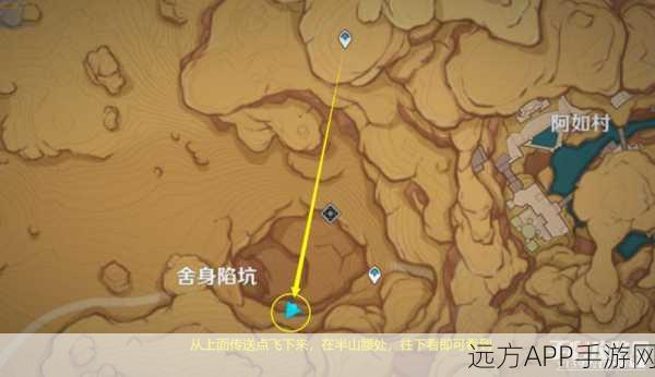 原神赤沙之槛秘境解锁全攻略，条件、步骤与隐藏奖励揭秘