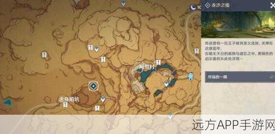 原神赤沙之槛秘境解锁全攻略,条件、步骤与隐藏奖励揭秘