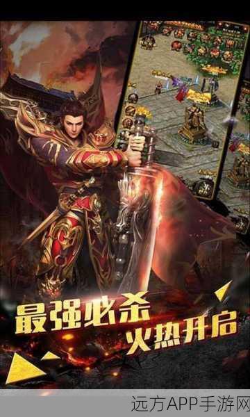 玛法降魔传，赤月恶魔挑战开启，热血传奇手游新篇章