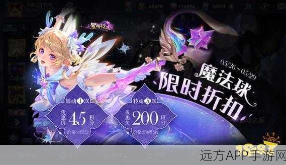 王者荣耀时空之境，揭秘年度限定皮肤解锁全攻略及赛事亮点