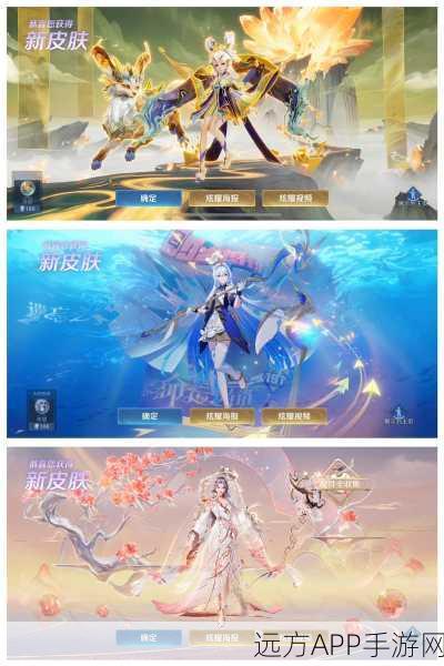 王者荣耀时空之境,揭秘年度限定皮肤解锁全攻略及赛事亮点