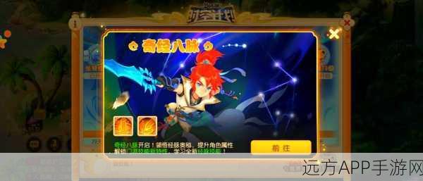 梦幻西游单机版全揭秘,经典重现,单机畅玩新体验