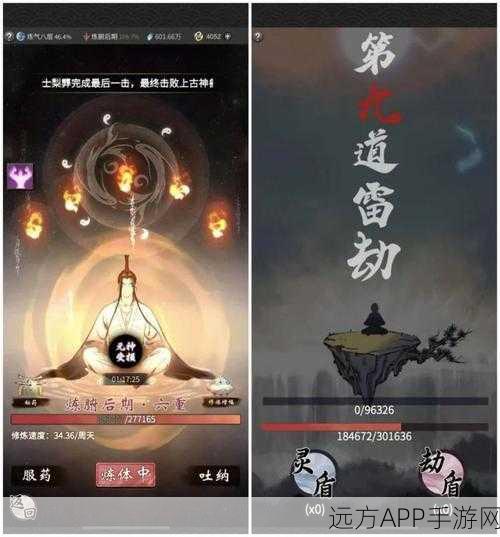 一念逍遥宗门大阵构建全攻略，打造你的修仙圣地