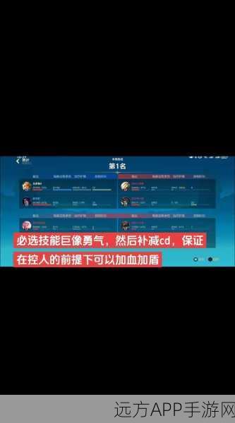 LOL手游战场攻略，精准定位，轻松选择你的竞技舞台！