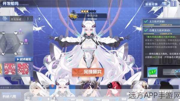 碧蓝航线，揭秘魔法阵药锅与墓地宝藏的获取秘籍