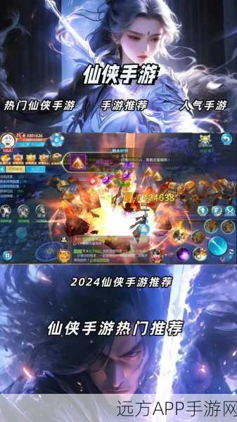 青云登仙录，沉浸式3D仙侠RPG手游震撼上线，探索修仙新境界