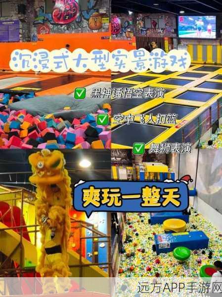 嗨爸爸追逐游乐场，动作冒险新体验，下载开启奇幻之旅