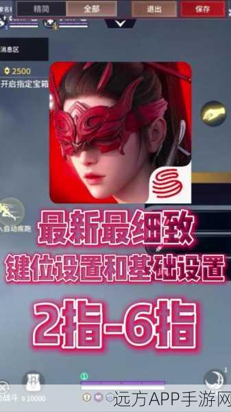 永劫无间麦克风开启全攻略，轻松掌握语音交流，提升比赛胜率
