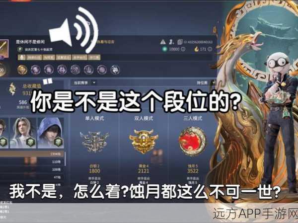 永劫无间麦克风开启全攻略,轻松掌握语音交流,提升比赛胜率
