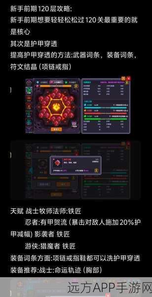 手游攻略，揭秘我的勇者黄金武器币高效获取策略