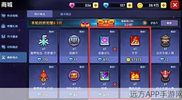 手游攻略,揭秘我的勇者黄金武器币高效获取策略