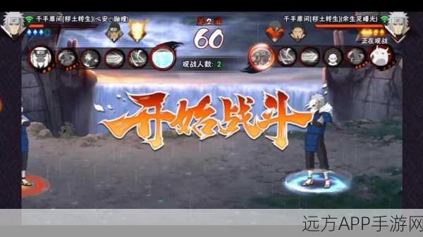 火影格斗新篇,热血激战,火影冒险之路挑战赛盛大开启