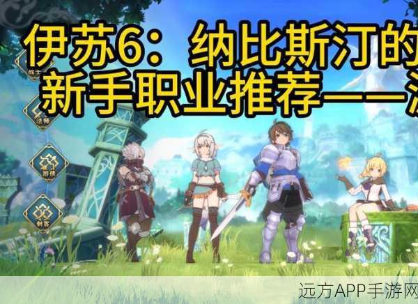 方舟手游与伊苏6,探寻最强盾牌的秘密宝藏