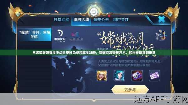 王者荣耀，轻松掌握，如何自定义你的预约消息？