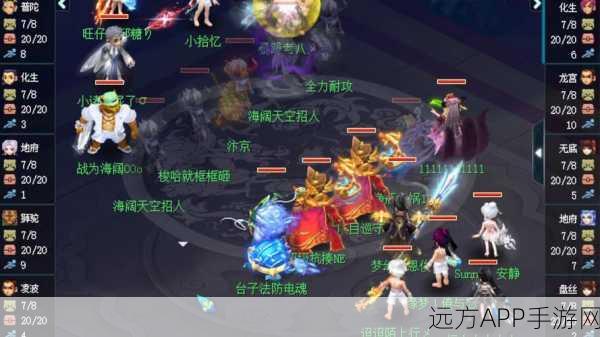 梦幻西游，揭秘加蓝神器，助你战场无敌！