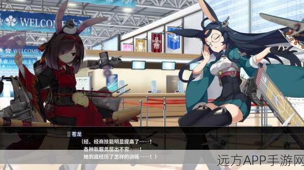 碧蓝航线攻略，揭秘困难4-2高效通关秘籍