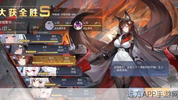 碧蓝航线攻略,揭秘困难4-2高效通关秘籍