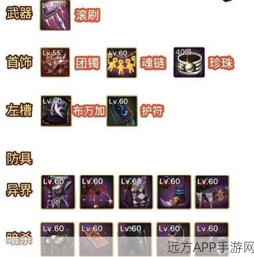 DNF手游装备失而复得，详尽攻略助你快速找回宝贵物品