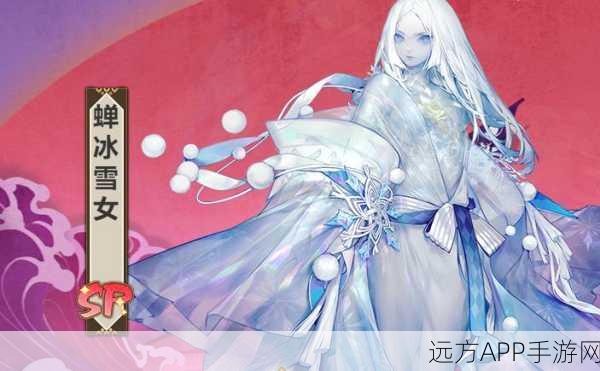 阴阳师SP式神雪女深度剖析，绝美冰控，技能全揭秘