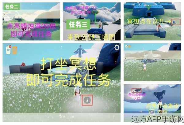 光遇雨林破碎季任务全攻略，解锁隐藏位置与高效完成技巧