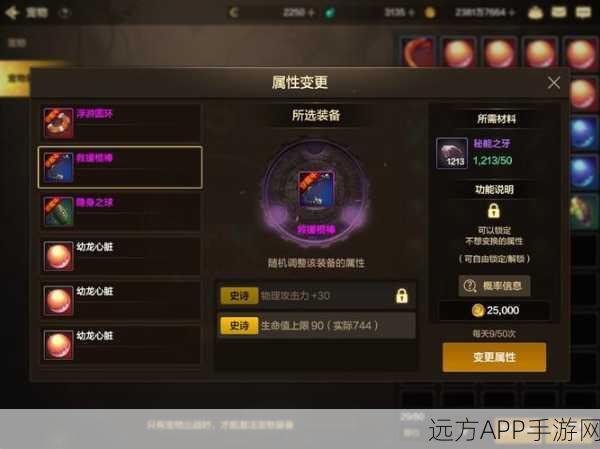DNF手游低成本高效益攻略,热门宠物大盘点与深度剖析