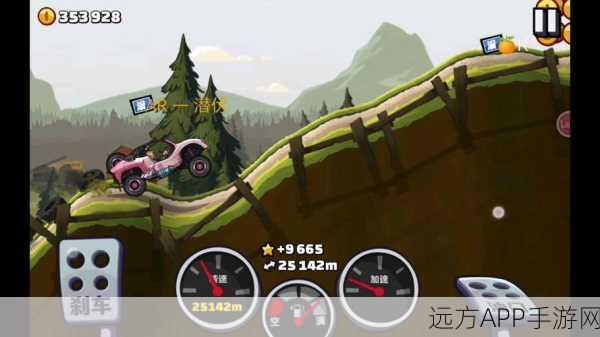登山赛车2中文版，极限竞速，挑战山巅的激情之旅