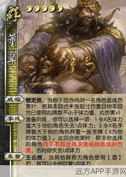 揭秘三国杀巅峰对决,谁才是最强武将?