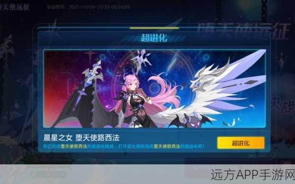 奥拉星手游，揭秘路西法PVE战斗强度与实战技巧