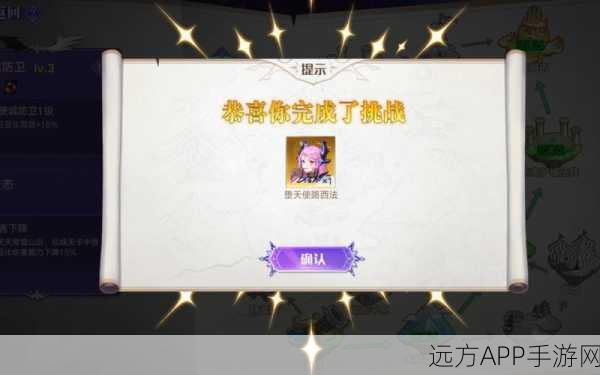 奥拉星手游,揭秘路西法PVE战斗强度与实战技巧