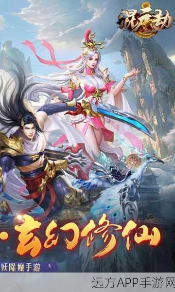 圣墟古域手游震撼来袭，大型修仙题材热血仙侠玄幻之旅