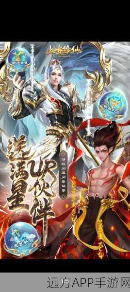 圣墟古域手游震撼来袭,大型修仙题材热血仙侠玄幻之旅