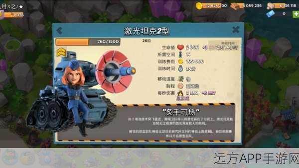 海岛奇兵高手秘籍,投弹兵制胜攻略大揭秘