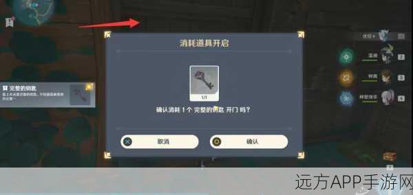 原神探险揭秘，清籁丸号沉睡遗迹铁门挑战全解析