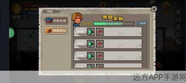 经典重现!幸存者危城老版本免登录畅玩指南