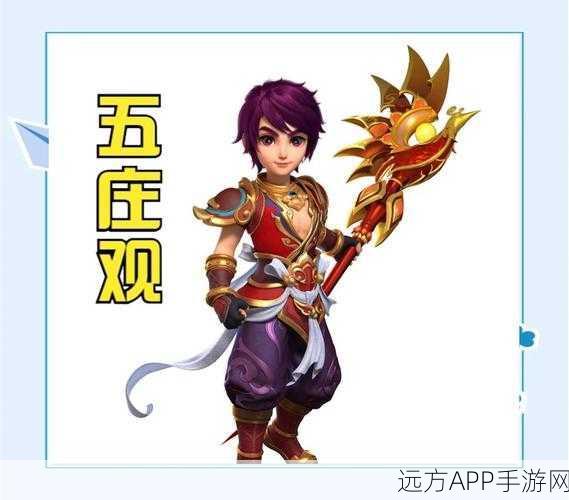 梦幻西游手游，六大门派师傅巅峰对决，谁将笑傲江湖？
