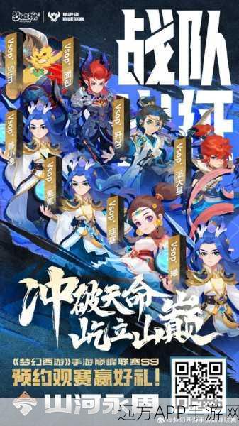 梦幻西游手游,六大门派师傅巅峰对决,谁将笑傲江湖?