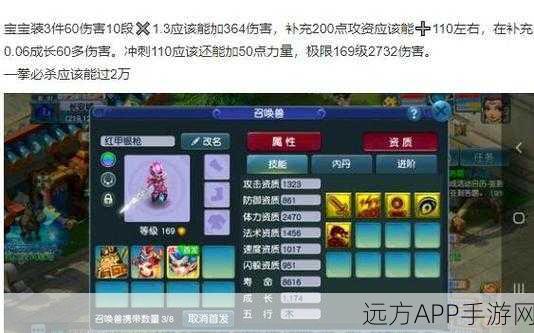 梦幻西游装备耐久消耗揭秘,快速提升与影响因素全解析
