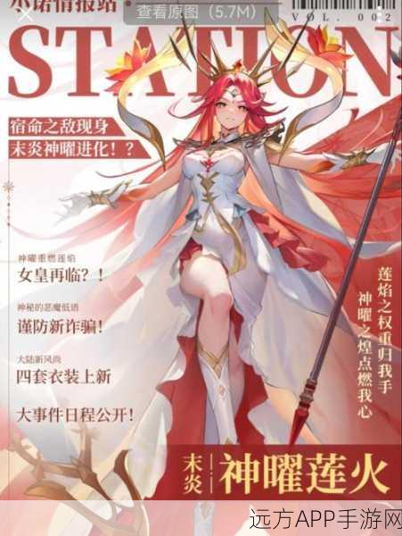 奥奇传说手游，梦之队精灵深度剖析，解锁顶尖战斗策略与赛事细节