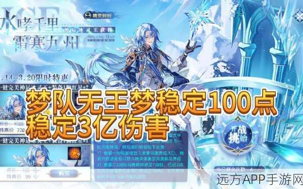 奥奇传说手游,梦之队精灵深度剖析,解锁顶尖战斗策略与赛事细节
