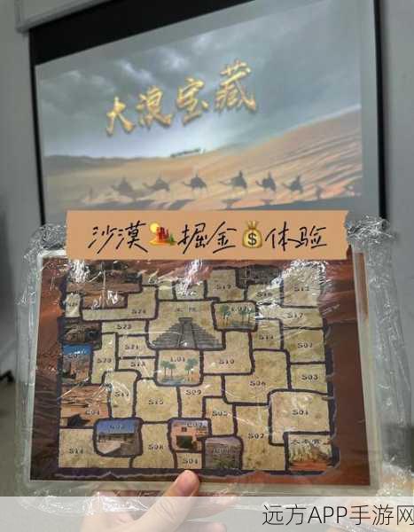 边境之旅,仓库寻宝大赛,收益归属大揭秘!